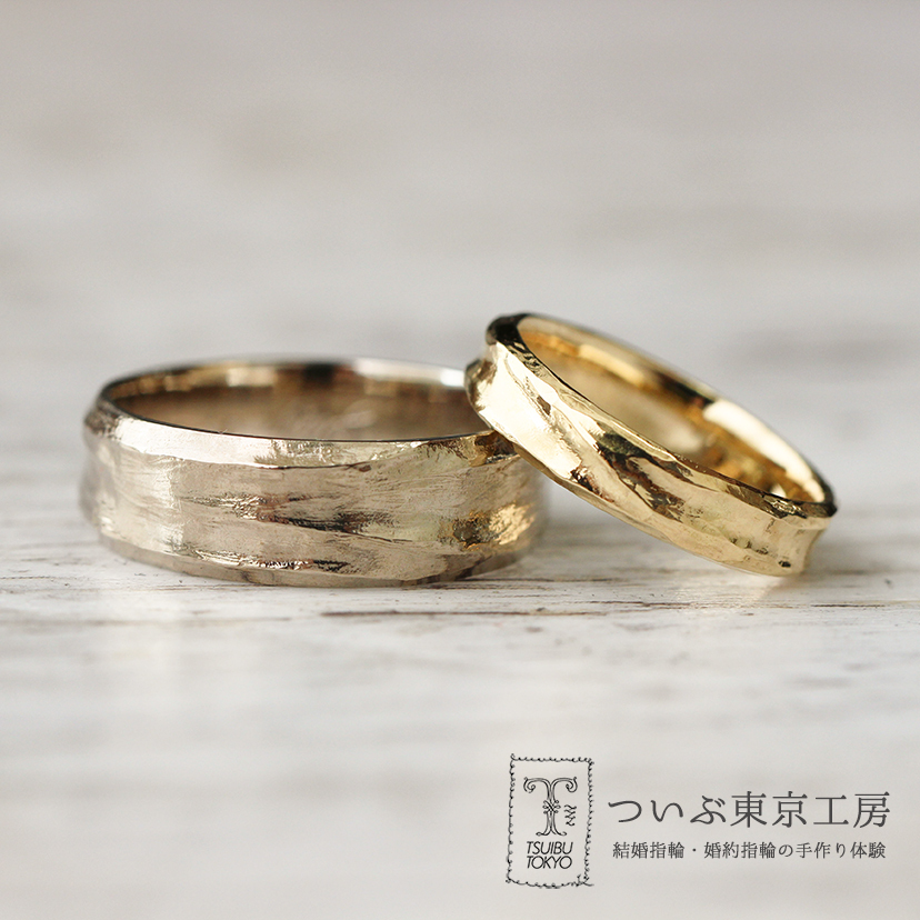 手作り結婚指輪１２